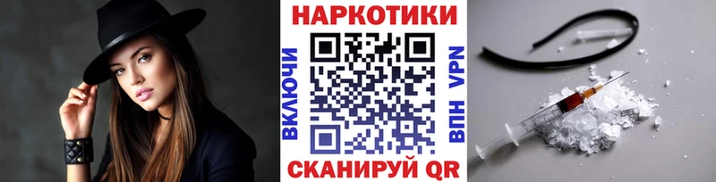 Купить БУТИРАТ  КОКАИН  ГАШИШ  Меф  Конопля  Alpha PVP  Белокуриха