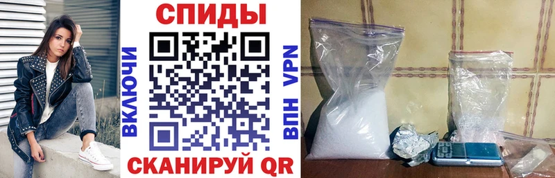 Купить  Белокуриха  АМФЕТАМИН VHQ 