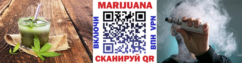 Купить  Белокуриха  Canna-Cookies марихуана 