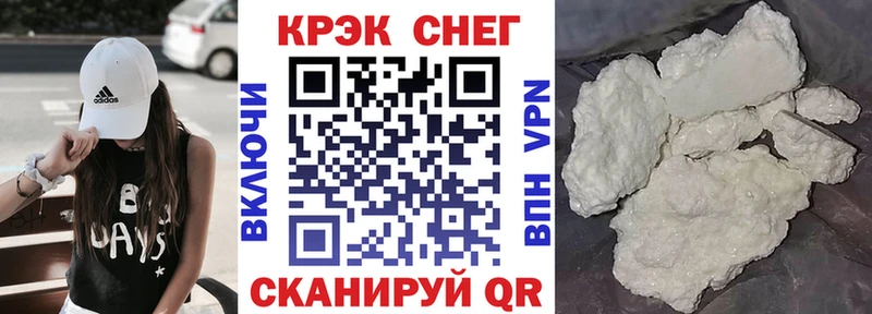 COCAIN FishScale  Купить где  Белокуриха 