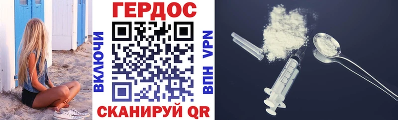 Героин VHQ  Купить  Белокуриха 