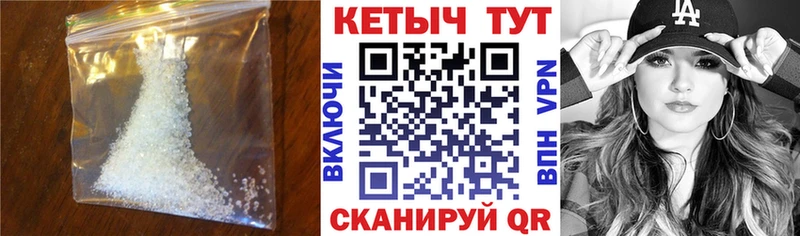 Купить  Белокуриха  КЕТАМИН VHQ 