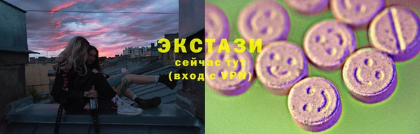 бутик Карпинск