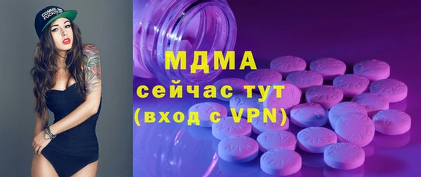 мефедрон Касимов