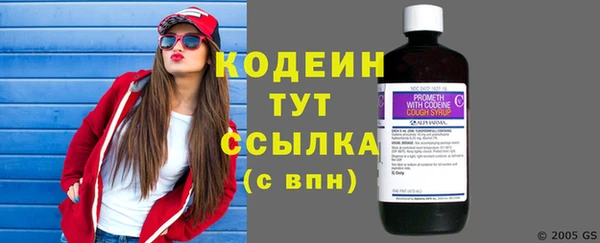 мефедрон Касимов