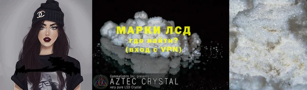бутик Карпинск