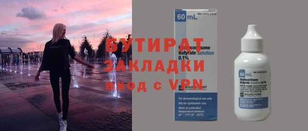 мефедрон Касимов