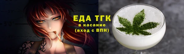мефедрон Касимов