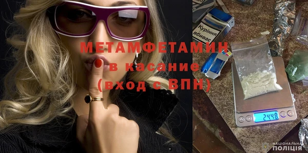 мефедрон Касимов