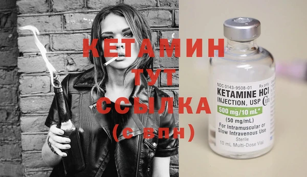 бутик Карпинск