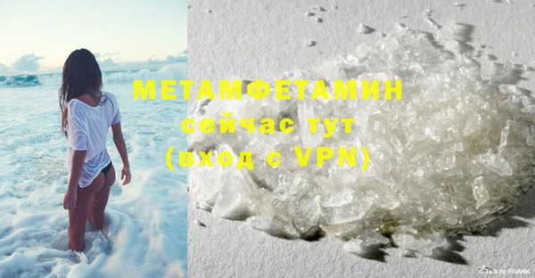 мефедрон Касимов