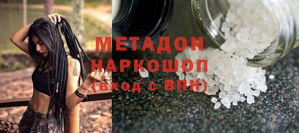 бутик Карпинск