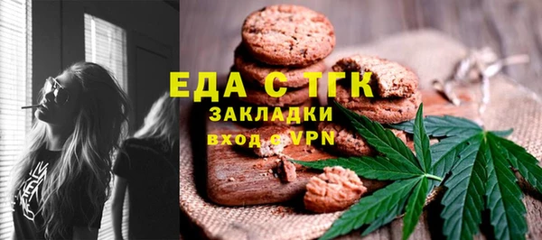 бутик Карпинск