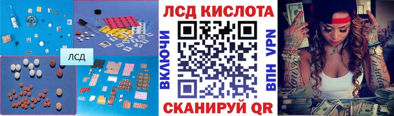 Купить  Белокуриха  LSD-25 экстази ecstasy 