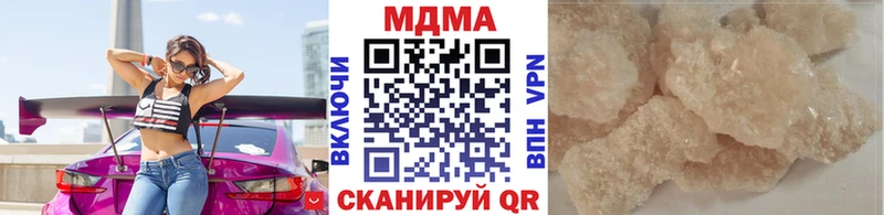 MDMA молли  Купить  Белокуриха 