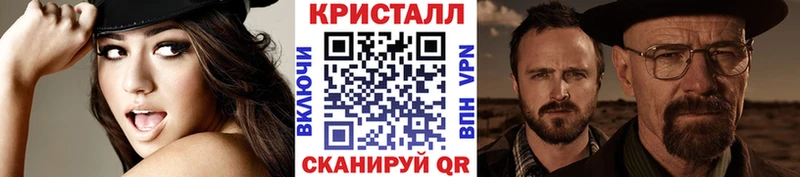 Метамфетамин Декстрометамфетамин 99.9%  Купить  Белокуриха 