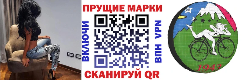 Марки 25I-NBOMe 1,5мг  Купить где  Белокуриха 