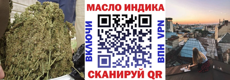 Купить  Белокуриха  ТГК Wax 