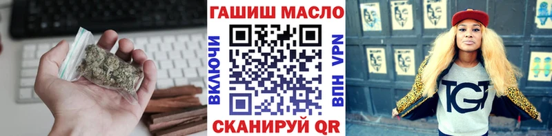 ТГК жижа Белокуриха