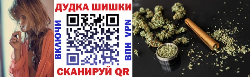 Бошки марихуана план Белокуриха