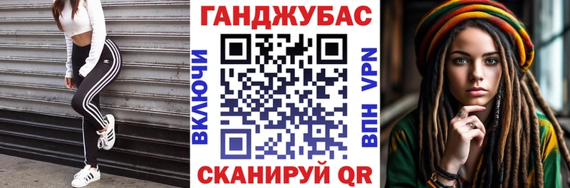 Шишки марихуана Ganja  Купить где  Белокуриха 